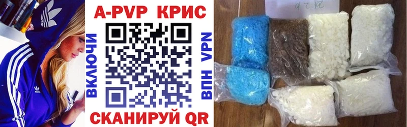 Alpha-PVP VHQ Новошахтинск