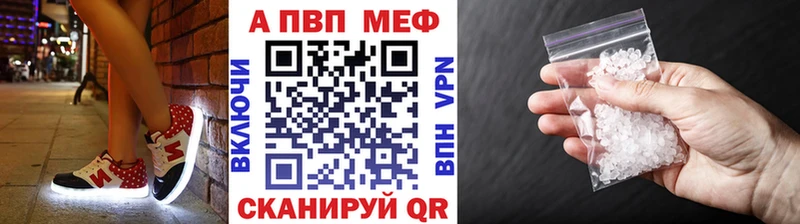 мега ссылка Новошахтинск Alpha-PVP СК