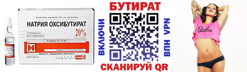 БУТИРАТ оксана  MEGA ONION  Новошахтинск 