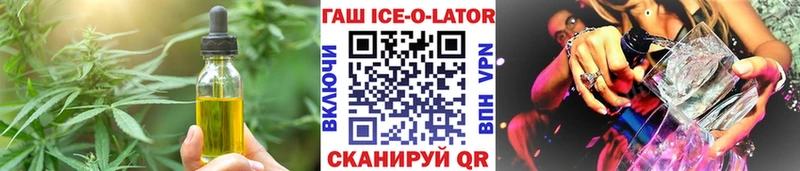 магазин  наркотиков  Новошахтинск  mega маркетплейс  Печенье с ТГК конопля 