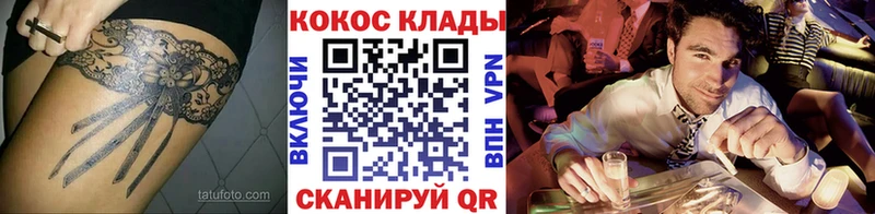 КОКАИН Перу Новошахтинск