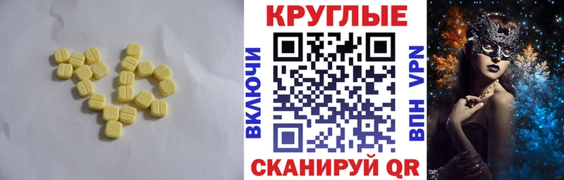 блэк спрут онион Новошахтинск Ecstasy диски