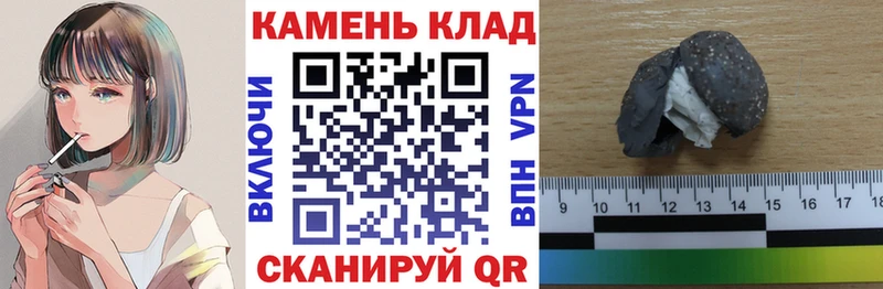 купить наркотики цена  Новошахтинск  ГАШИШ гарик 