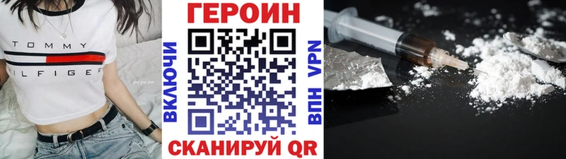 ГЕРОИН Афган дарнет шоп Новошахтинск