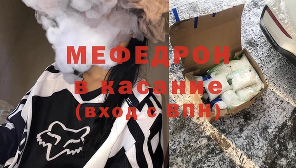 первитин Армянск
