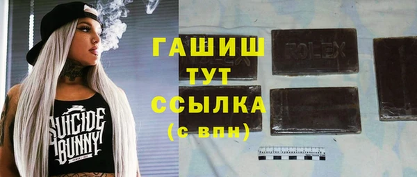 бутират Арсеньев