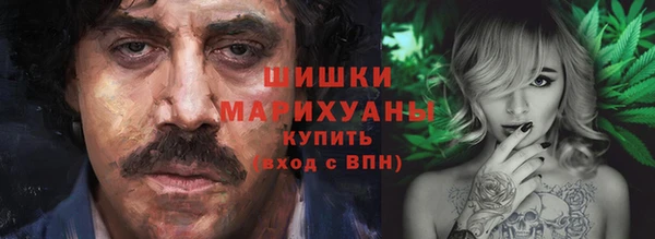 первитин Армянск