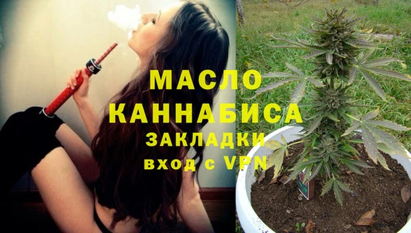 первитин Армянск