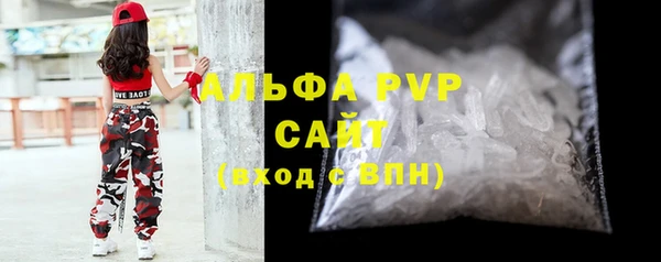 первитин Армянск