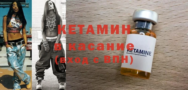 бутират Арсеньев