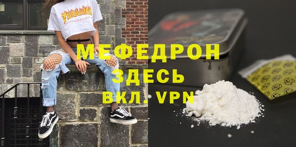 бутират Арсеньев