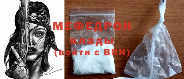 бутират Арсеньев