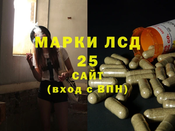 каннабис Алексин