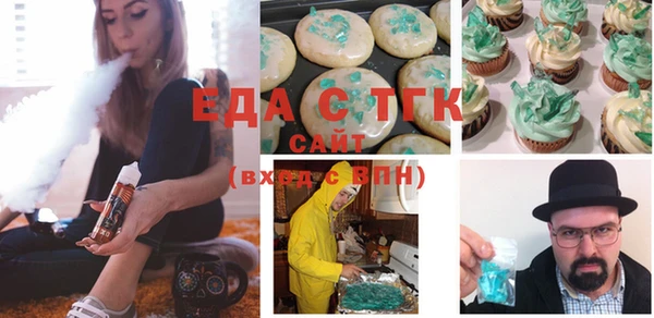 шишки Алзамай