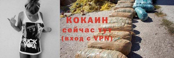 кокаин колумбия Аркадак