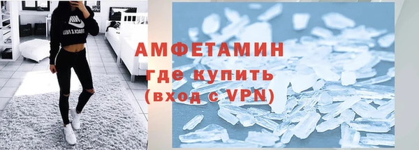 первитин Армянск