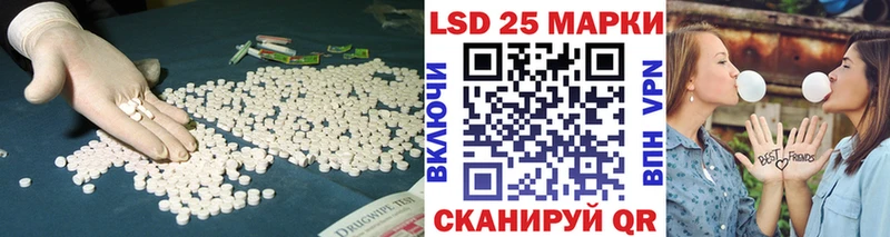 Лсд 25 экстази ecstasy  Новошахтинск 