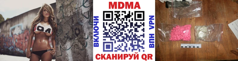 наркотики  Новошахтинск  МДМА crystal 