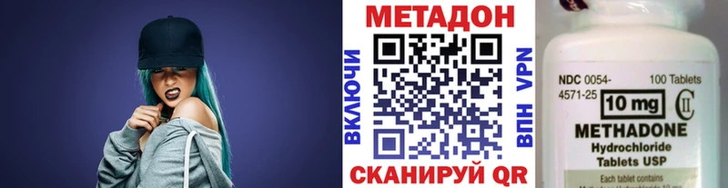 Метадон белоснежный  Новошахтинск 