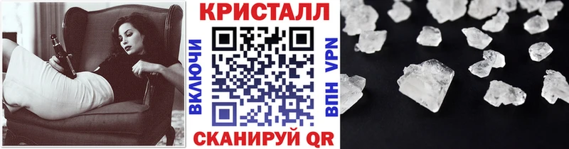 Метамфетамин винт  Новошахтинск 