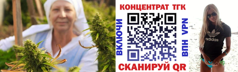 ТГК концентрат  Новошахтинск 