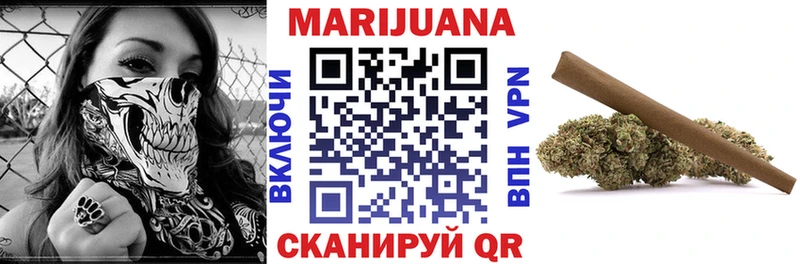 дарнет шоп  Новошахтинск  Бошки Шишки MAZAR 